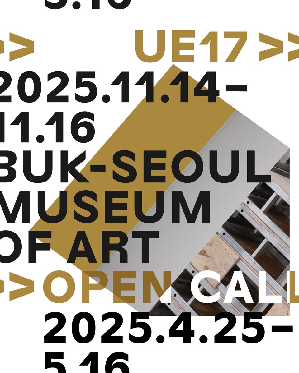 [예고] 서울아트북페어가 돌아옵니다! 제17회 언리미티드 에디션이 11/14부터 사흘간 서울시립 북서울미술관에서 개최됩니다. 매년 국내외 수백 명의 창작자들이 자신만의 아트북을 선보이고 2만 명 이상이 방문하는 책의 축제! 공개 모집은 4월 말부터 시작합니다.