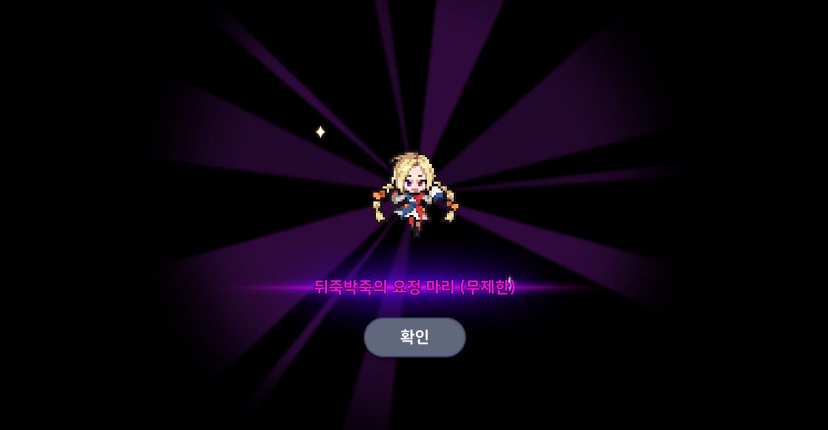 starchacha_'s tweet photo. 오랜만~~~~~~ 전 갓썸에서 원하던게 잘 나와줘서 기분이 좋네요 허허 https://t.co/2XURekj1xG