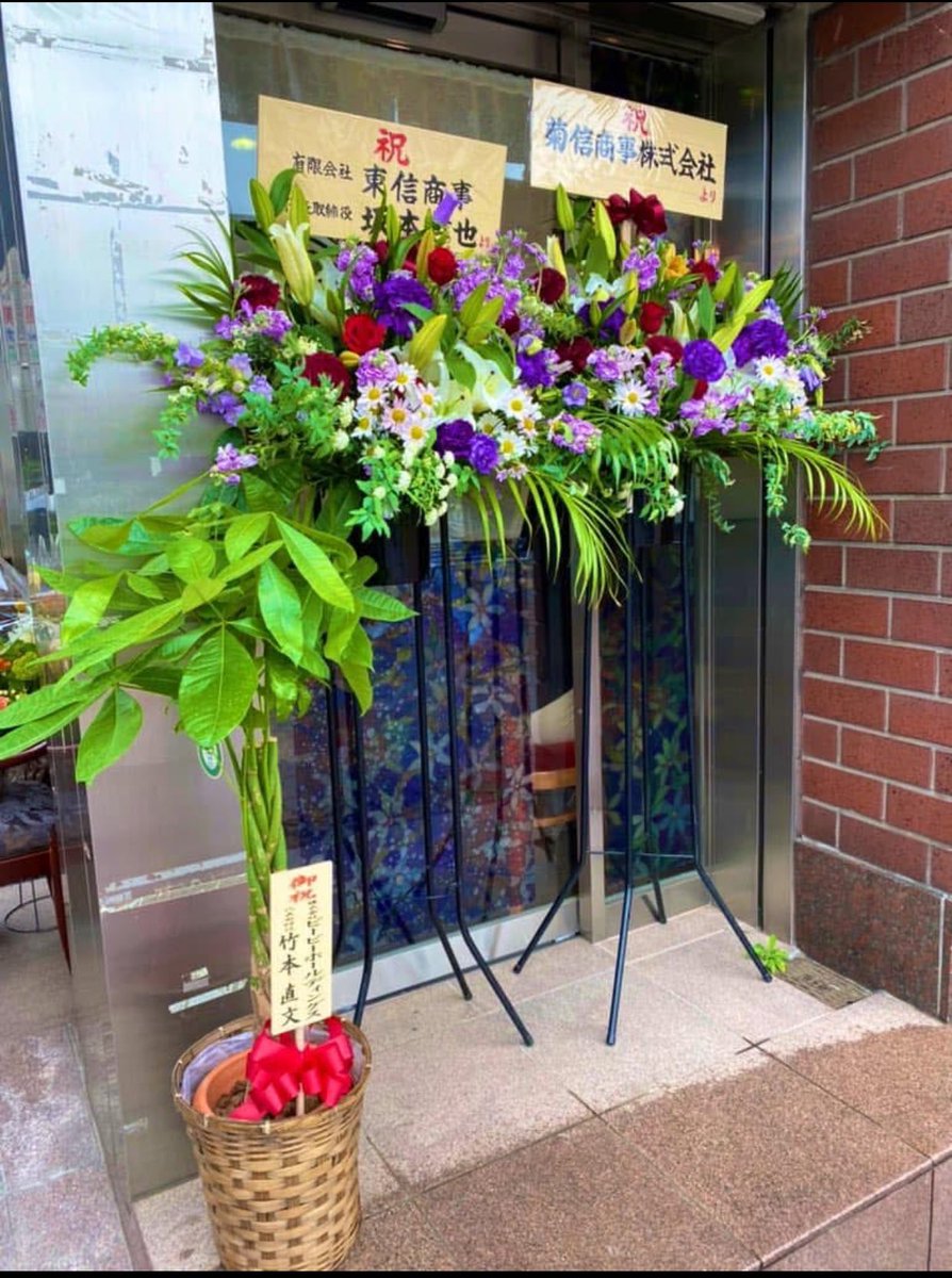 地球ドラゴン 店長Saya tweet media