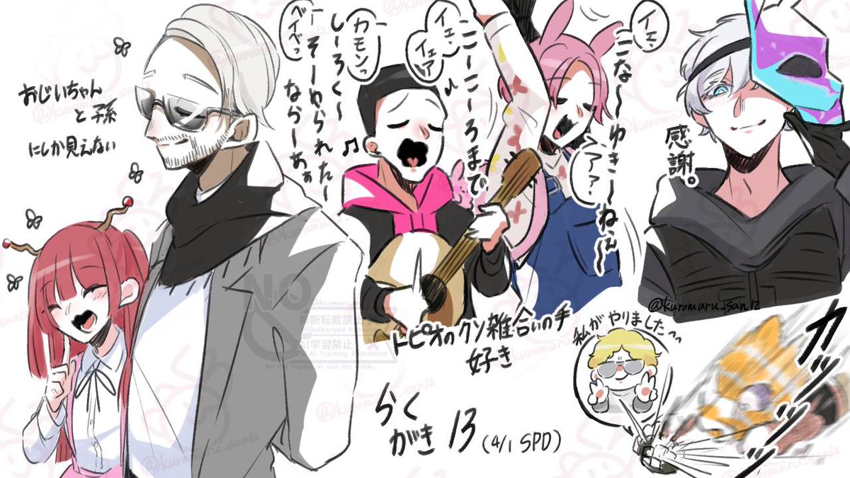 くろまる○リアル多忙低浮上🥲 (@kuromaru_san12) / Posts / X