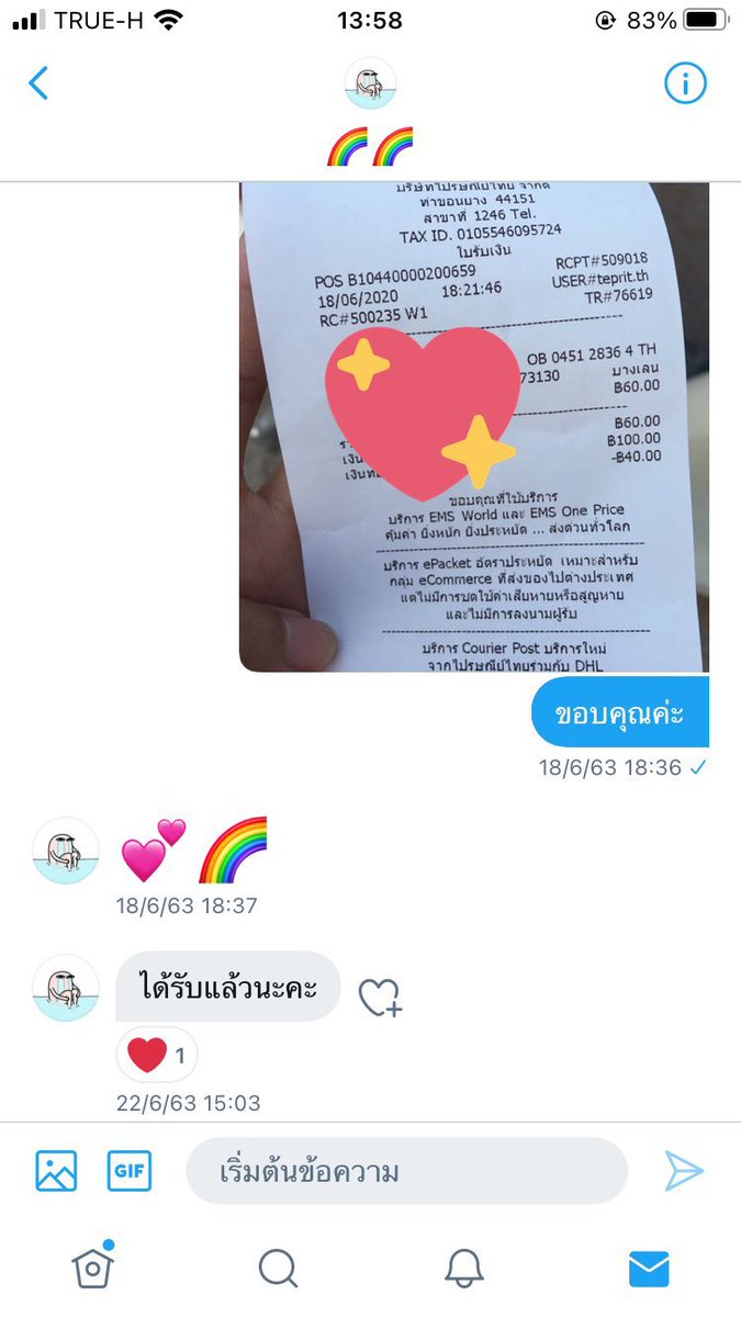 milkteaortea's tweet photo. Review ส่งของนะคะ 🧚🏻‍♂️ #milkteareviewww https://t.co/2uvj4o30tL
