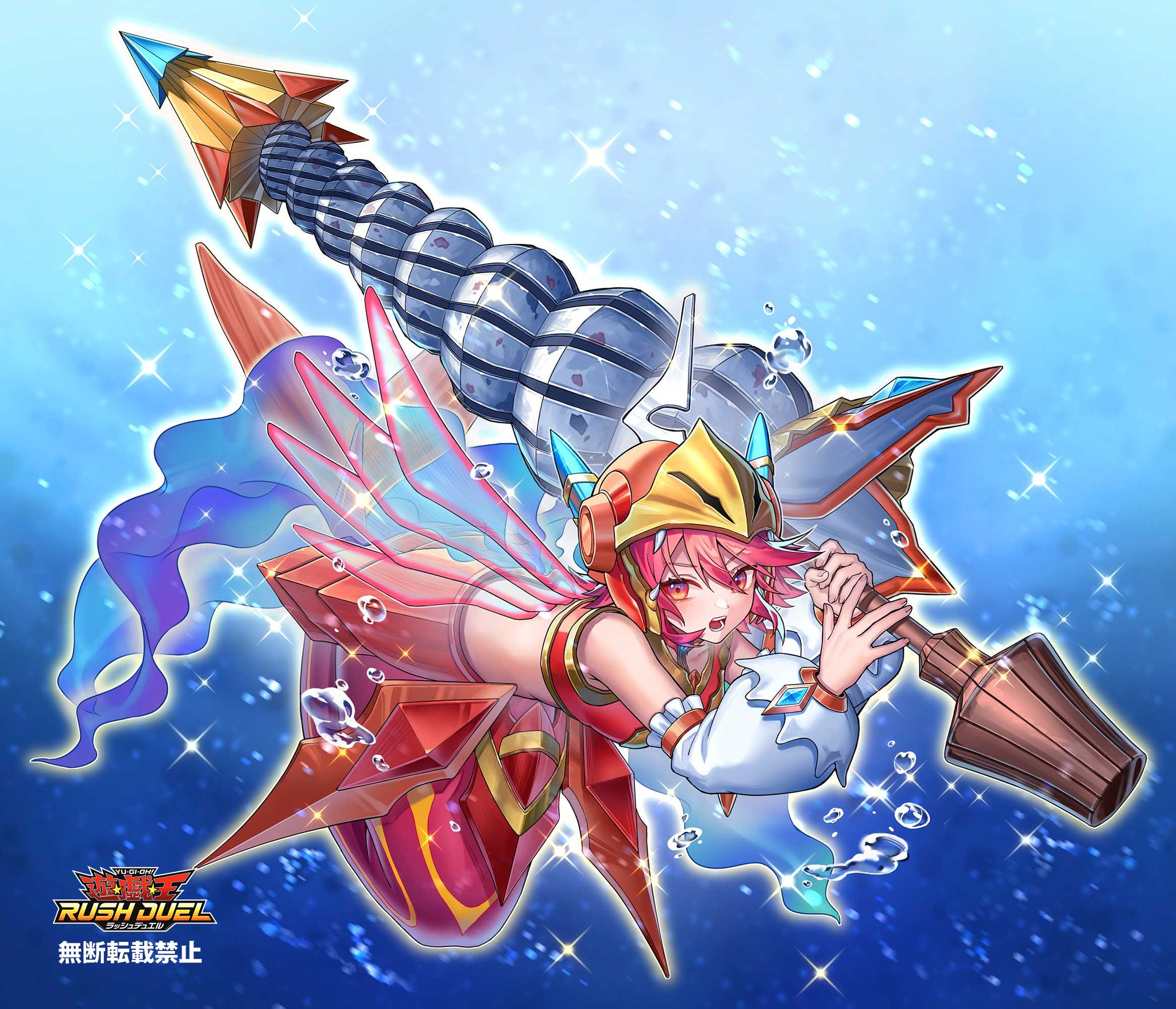 公式】遊戯王ラッシュデュエル on X: 公式】遊戯王ラッシュデュエル on X: