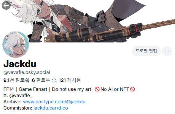 vavafle_cmsn's tweet image. 🦋