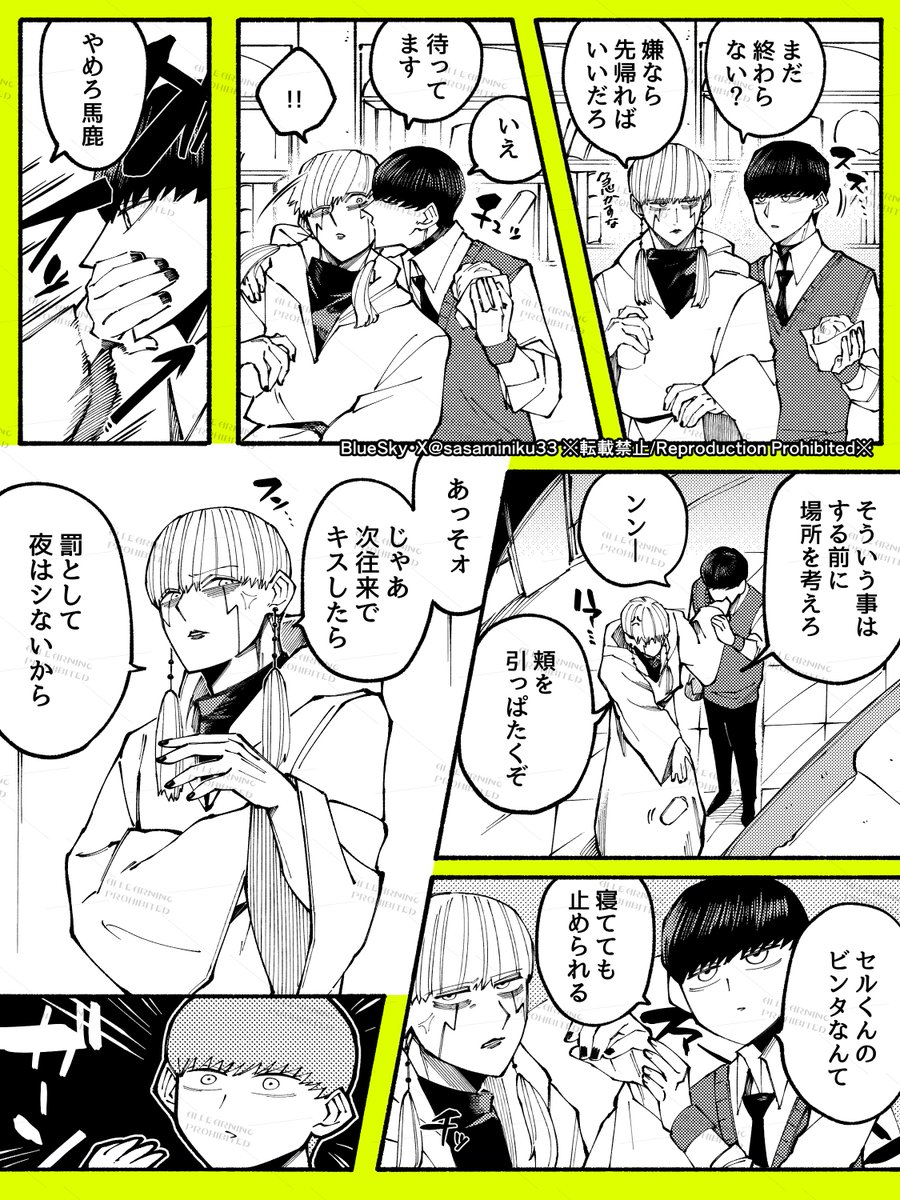 ササミ?5/3東6ふ64a (@sasaminiku33) / X