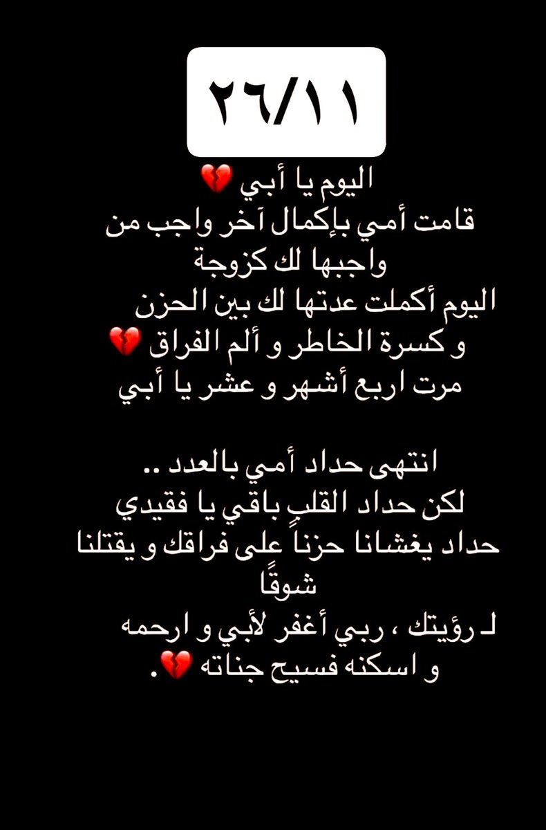 شوقا tweet media