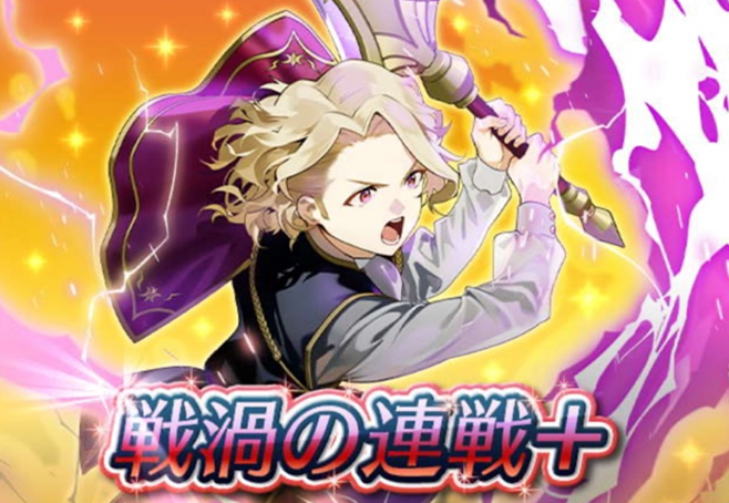 【예고】전와의 연전+
개최기간: 2025/4/4 16:00~2025/4/14 15:59

「전와의 연전+ ~어린 영웅들~」이 곧 개막!

맵 클리어로 누적 스코어를 쌓아 보수획득을 노리자!
또, 2025/4/14 15:59까지 최대 10번 오브를 받을 수 있는 로그인 보너스도 배부개시! 매일 로그인하여 오부를 얻자!

주요보수까지의