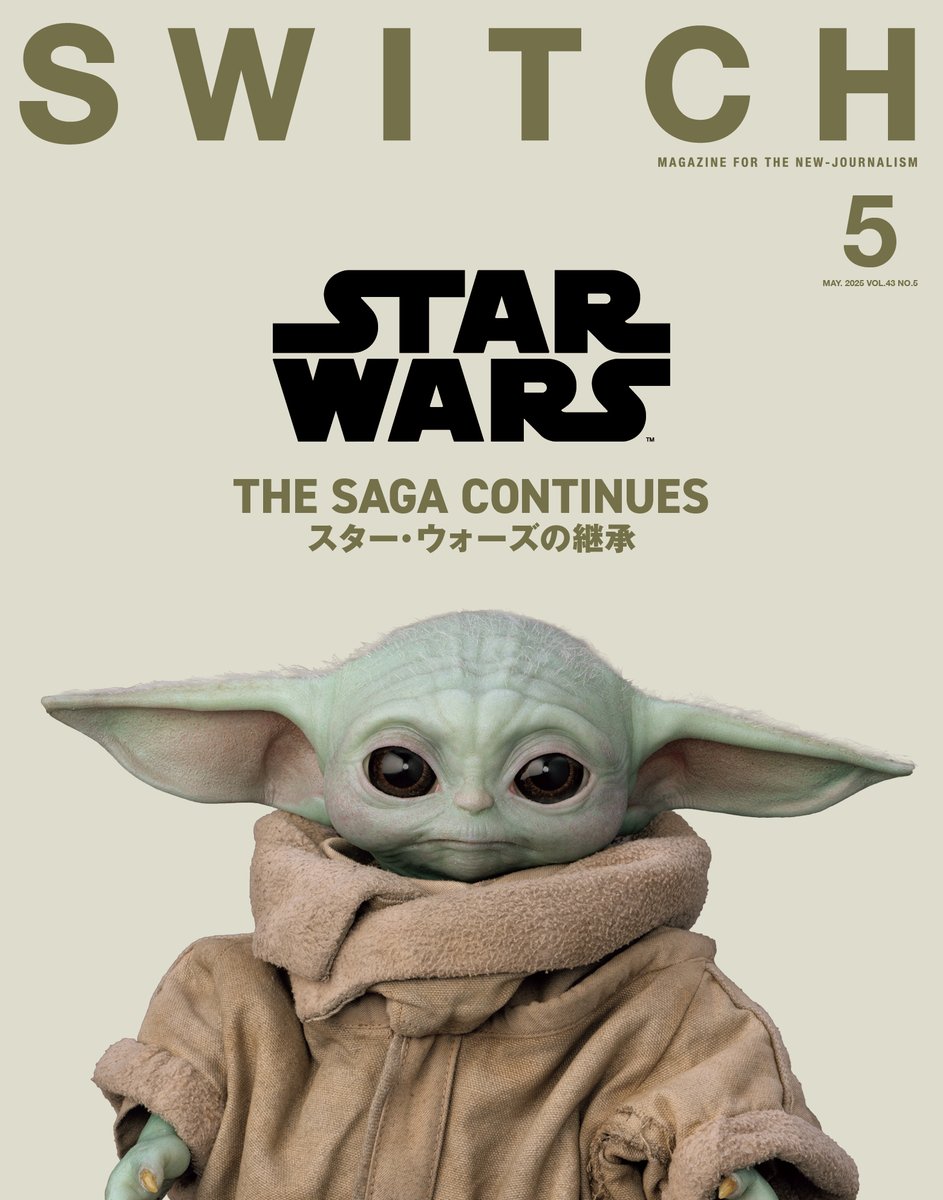雑誌「SWITCH」5月号（4/20発売） 【STAR WARS｜THE SAGA CONTINUES