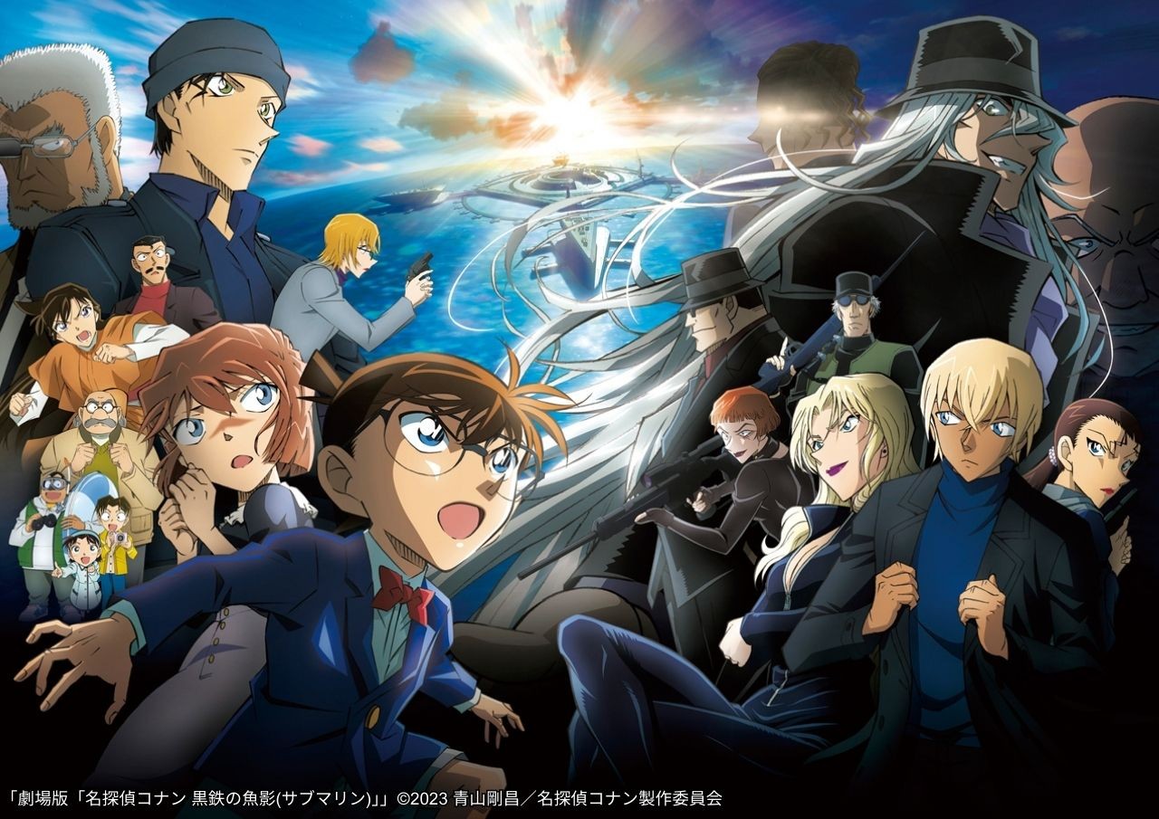 劇場版 名探偵コナン 「黒鉄の魚影」+「ハロウィンの花嫁」+「 緋色の