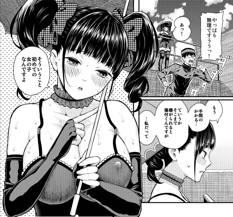 「おんなの子包囲網」おかげさまで3万DL突破だそうです❗️ありがとうございます🙇‍♂️

🔽キャラがとても気に入ってます。ご興味ありましたらぜひ✨ 