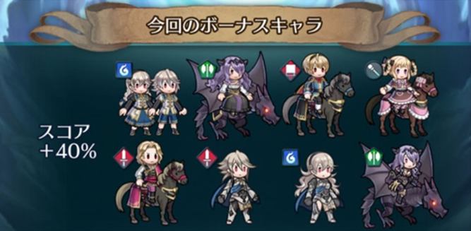 【픽업소환】픽업소환이벤트 전와의 연전+
개최기간: 2025/4/3 16:00~2025/4/14 15:59

2025/4/4 16:00부터 개시 예정인 「전와의 연전+ ~자그마한 영웅들~」에 앞서 픽업소환이벤트를 개최!
이번 보너스 캐릭 중, 「미래를 선택한 왕자 카무이」, 「미래를 선택한 왕녀 카무이」, 「요염한 꽃