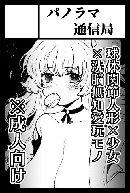 コミティア152当選しました!!!
A5かB5の新刊が出ます、よろしくお願いします!!!! 