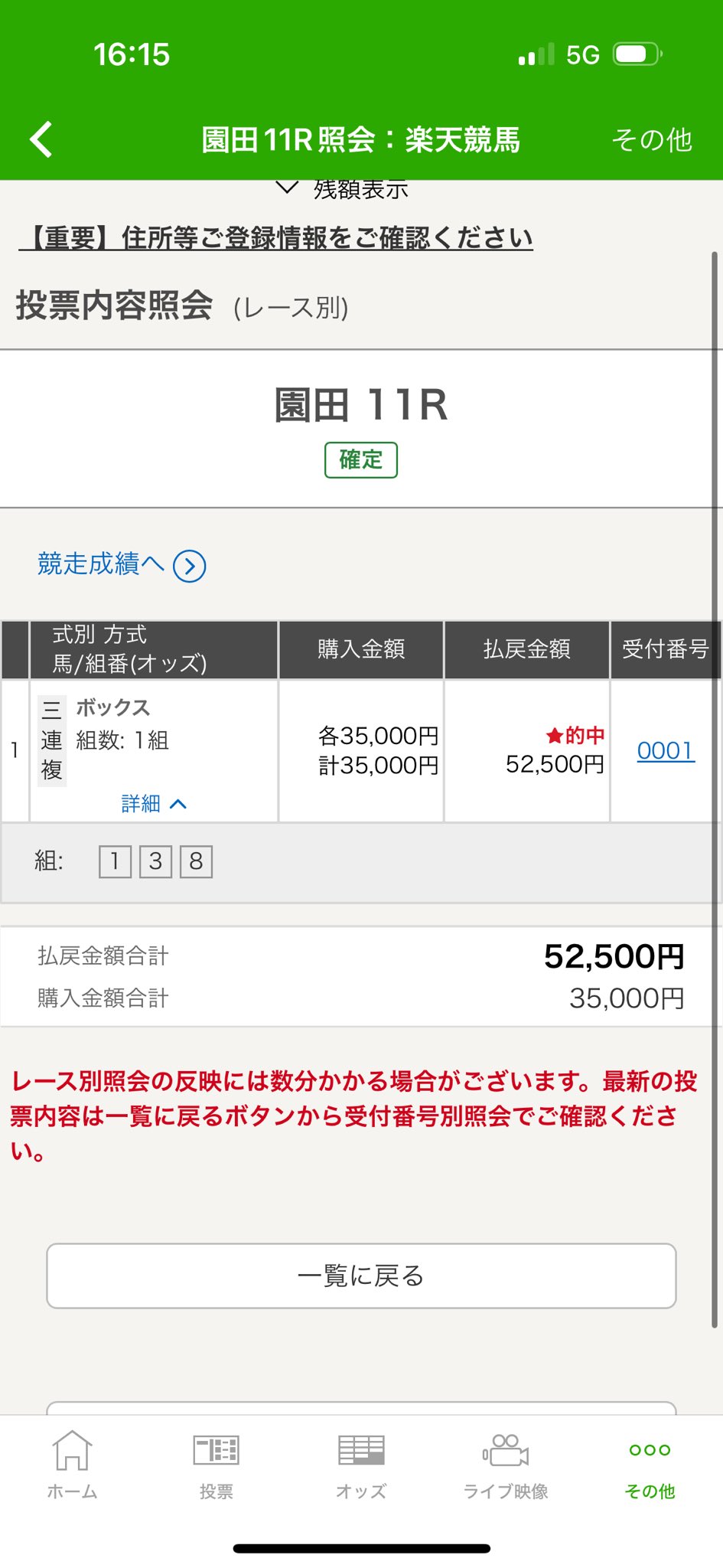 一撃 on X: 