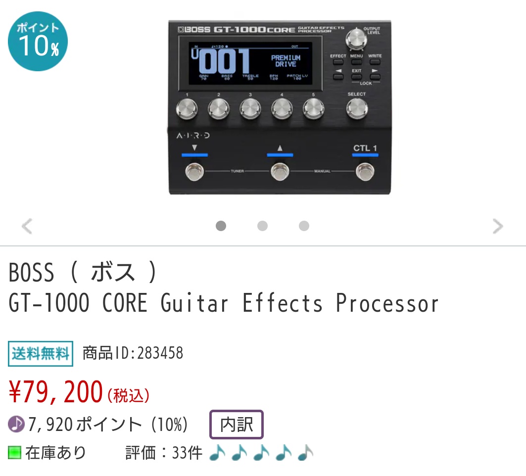 気になるなぁ〜