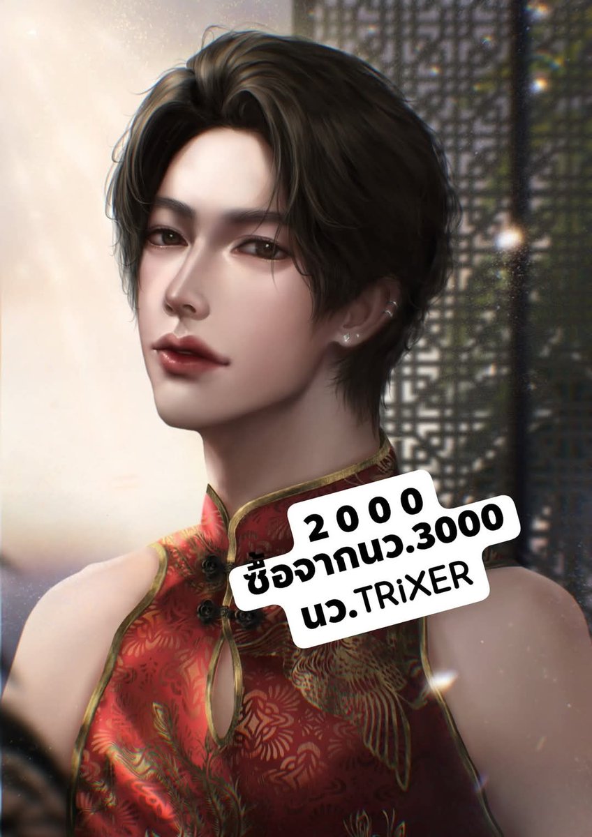 ขออนุญาติปล่อยปกดองค่าไม่เคยใช้ที่ไหน  มีรูปหลายเวอร์ทักมาขอดูได้ค่า รูปแรกมีเวอร์18+