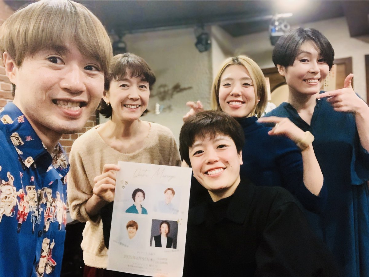 先日ライブのリハでした🙌
ダンサー2人がワクワクするようなこと沢山企んでおりました🤭フフ
tapもあるよお😎
ドリンク片手にお楽しみいただけます🍸
4/9(水)19:00〜
Quatre Mariage   In蛙たち
配信もあります📺↓
okepi.net/rp/tix/1367118…
よろしくお願いします☺️
#live