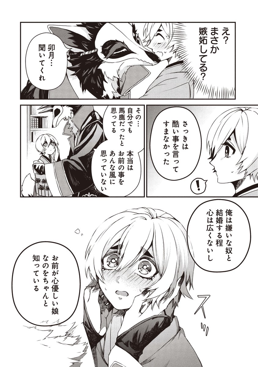 kurage_yomikiri's tweet photo. 10 https://t.co/rjUrMEMX8C