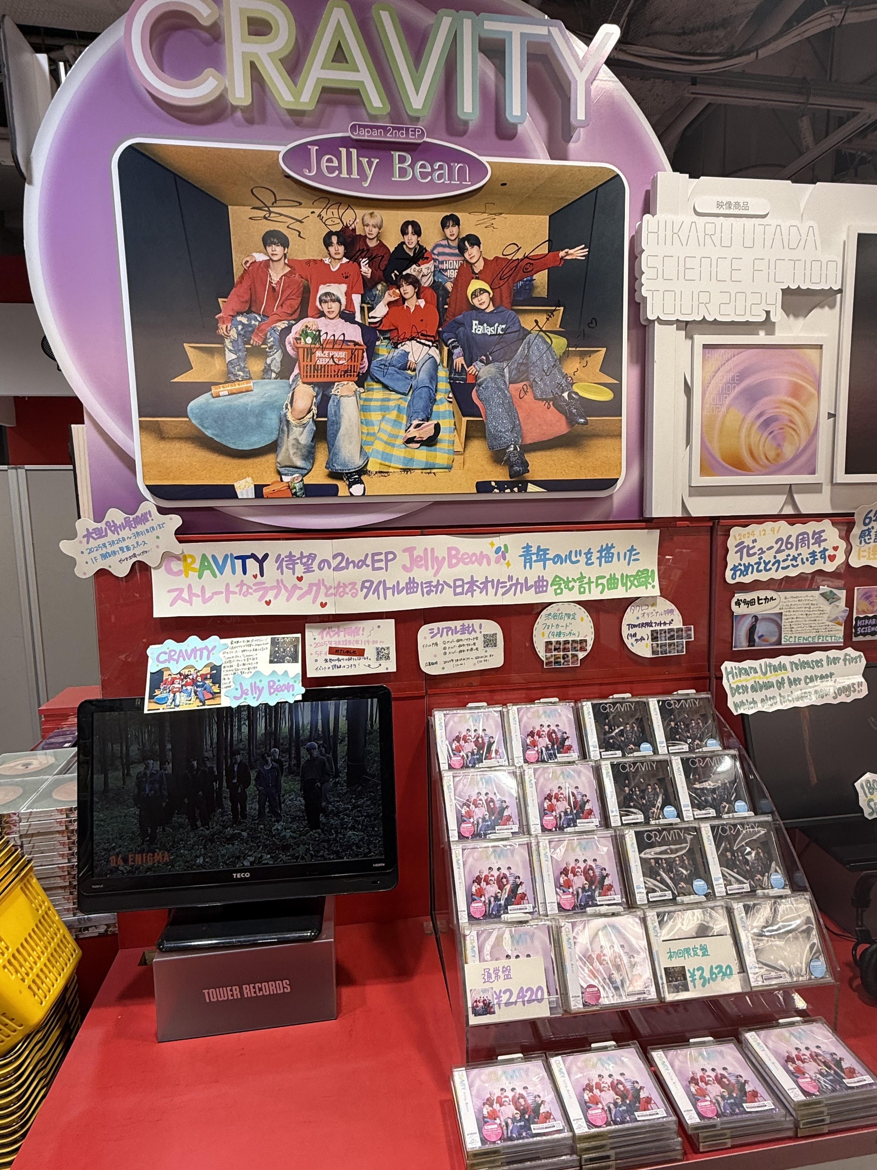 タワーレコード渋谷店 on X: 