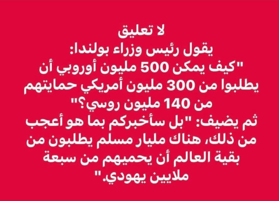 ناجي الجحافي (@naljhafy12249) on Twitter photo 