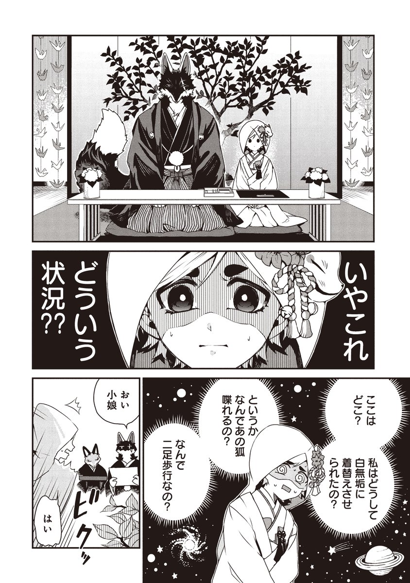 kurage_yomikiri's tweet photo. 3 https://t.co/Cqvt1wsvI5