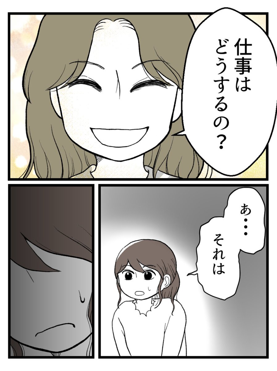 (1/6) 