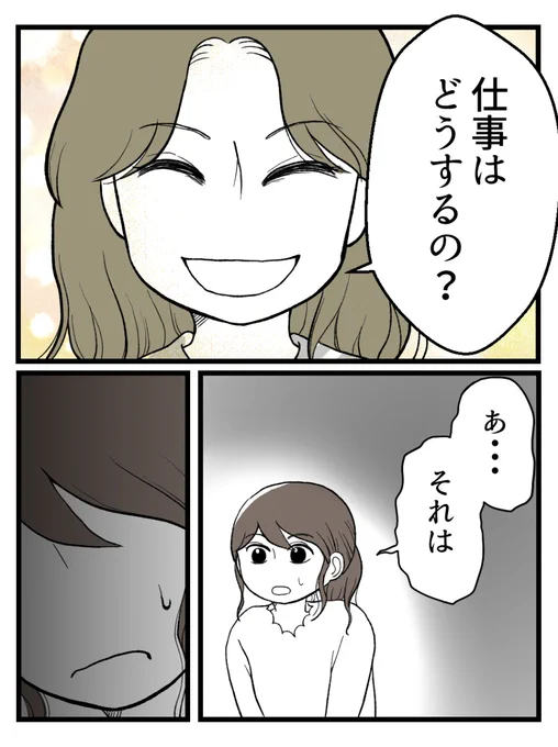 (1/6) 