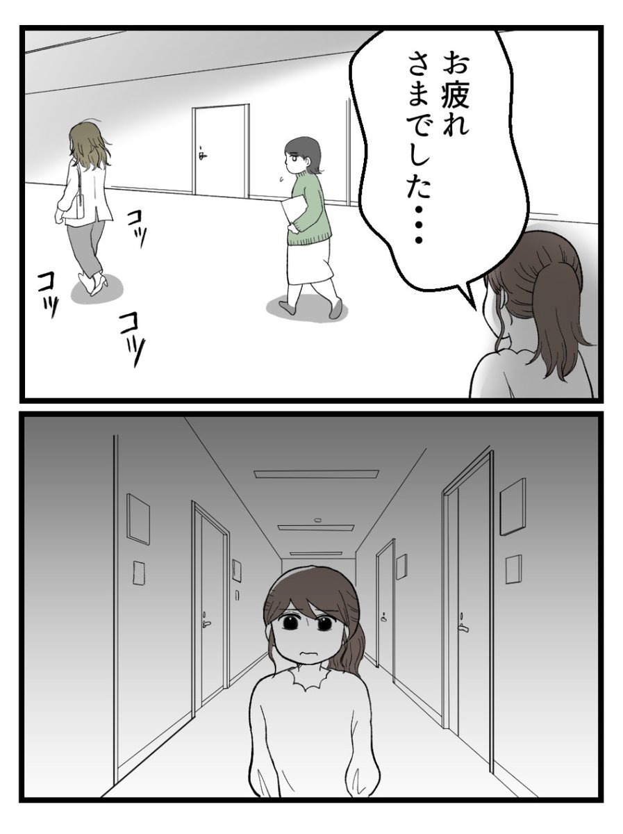 (2/6) 