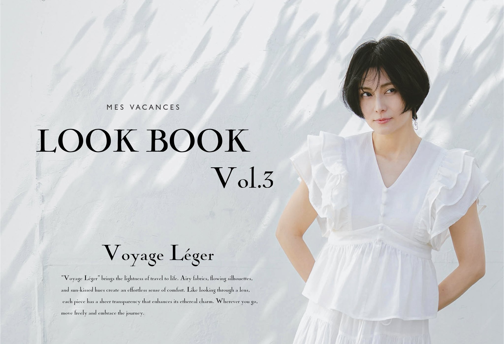 MES VACANCES(ミ ヴァコンス) (@mesvacances_jp) / X MES VACANCES(ミ ヴァコンス) (@mesvacances_jp) / X