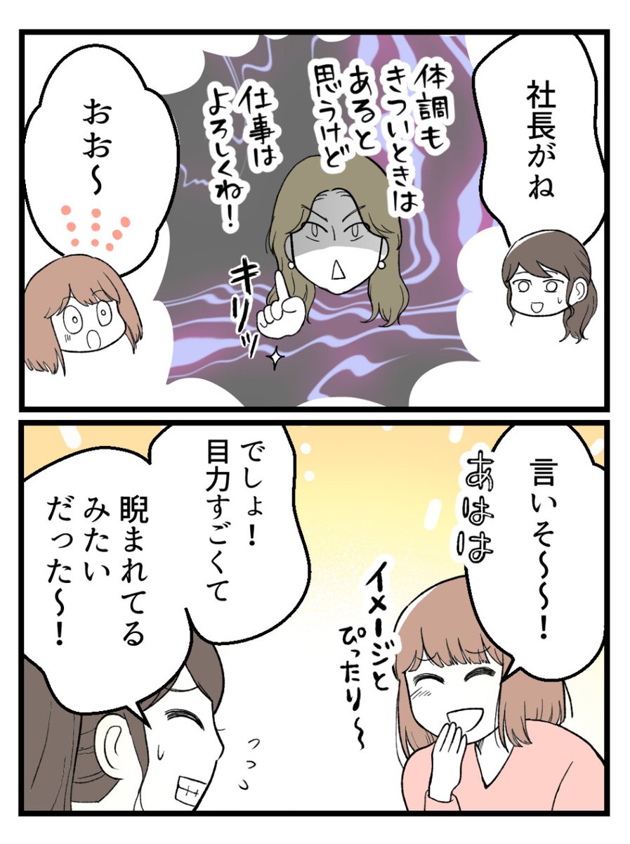 (4/6) 
