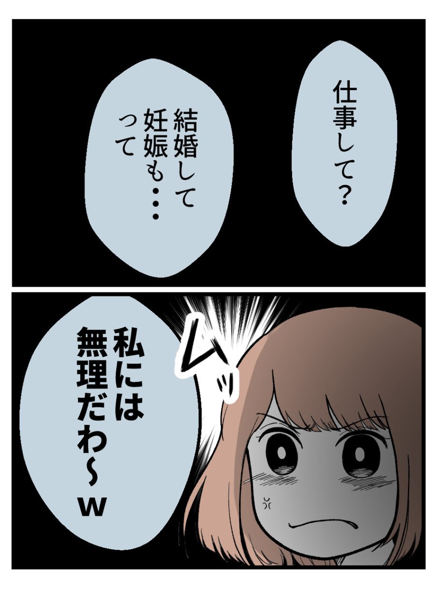 (6/6) 