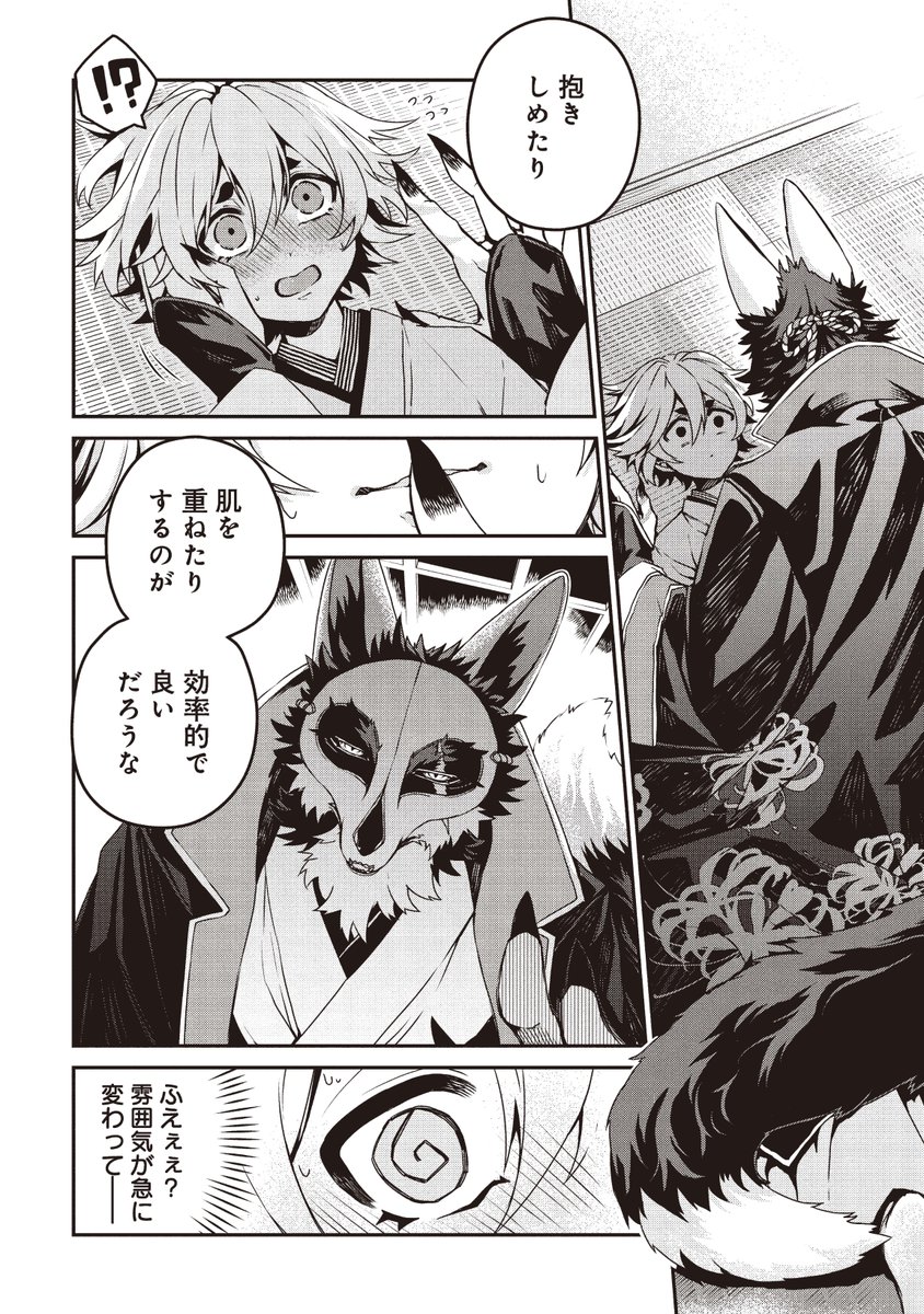 kurage_yomikiri's tweet photo. 6 https://t.co/HdAiFPCudx