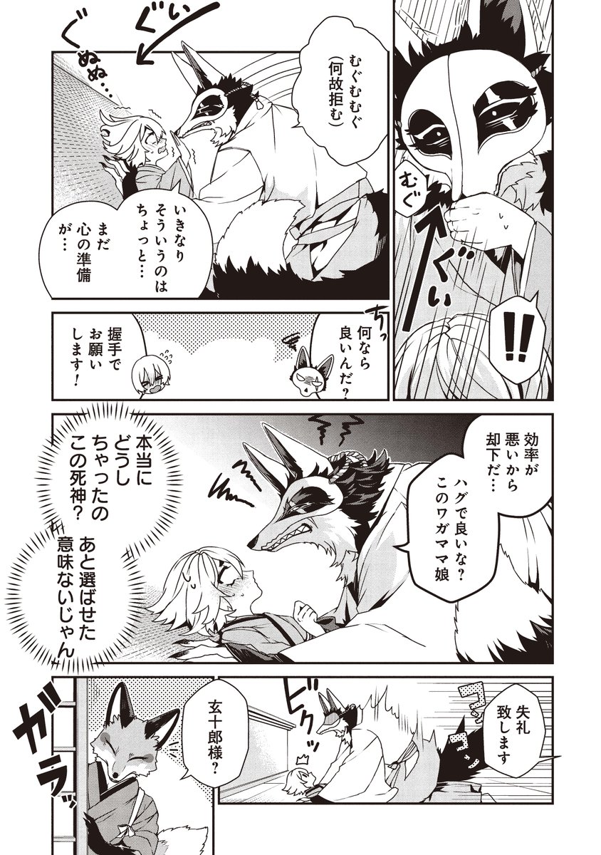kurage_yomikiri's tweet photo. 6 https://t.co/HdAiFPCudx