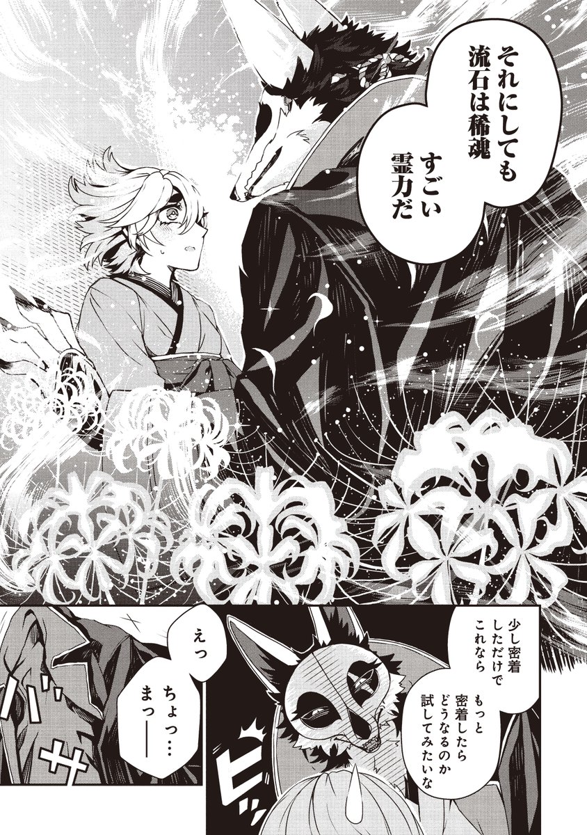 kurage_yomikiri's tweet photo. 6 https://t.co/HdAiFPCudx
