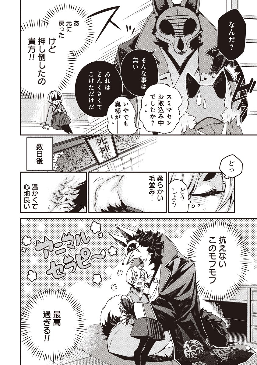 kurage_yomikiri's tweet photo. 7 https://t.co/eyEW1A7PC3
