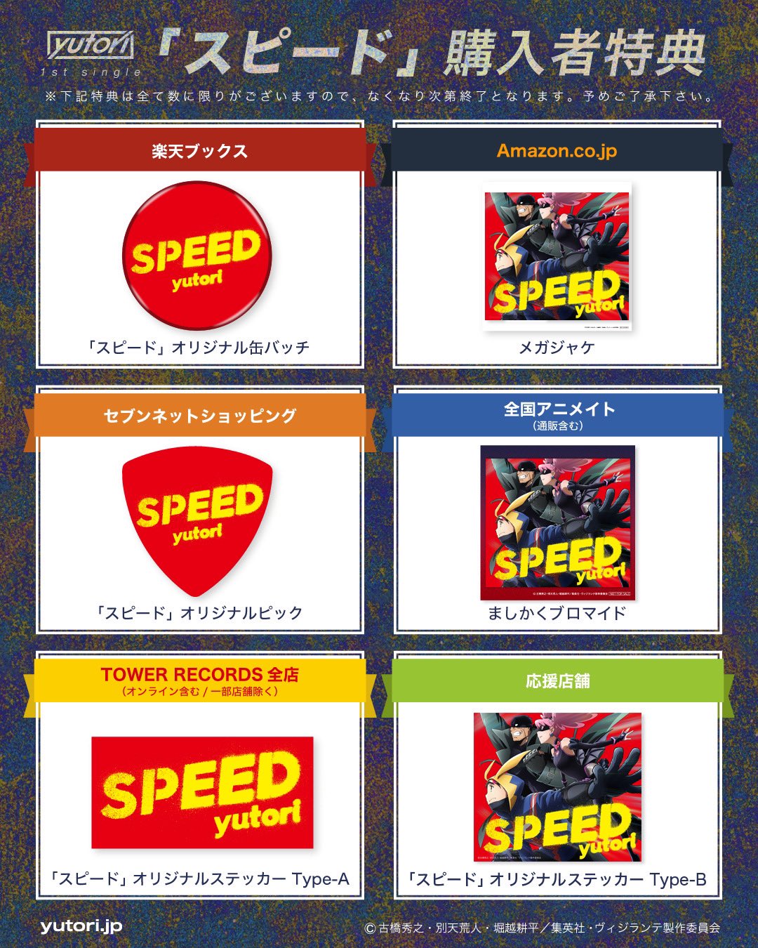 国内外の人気 yutori on  X: 果樹