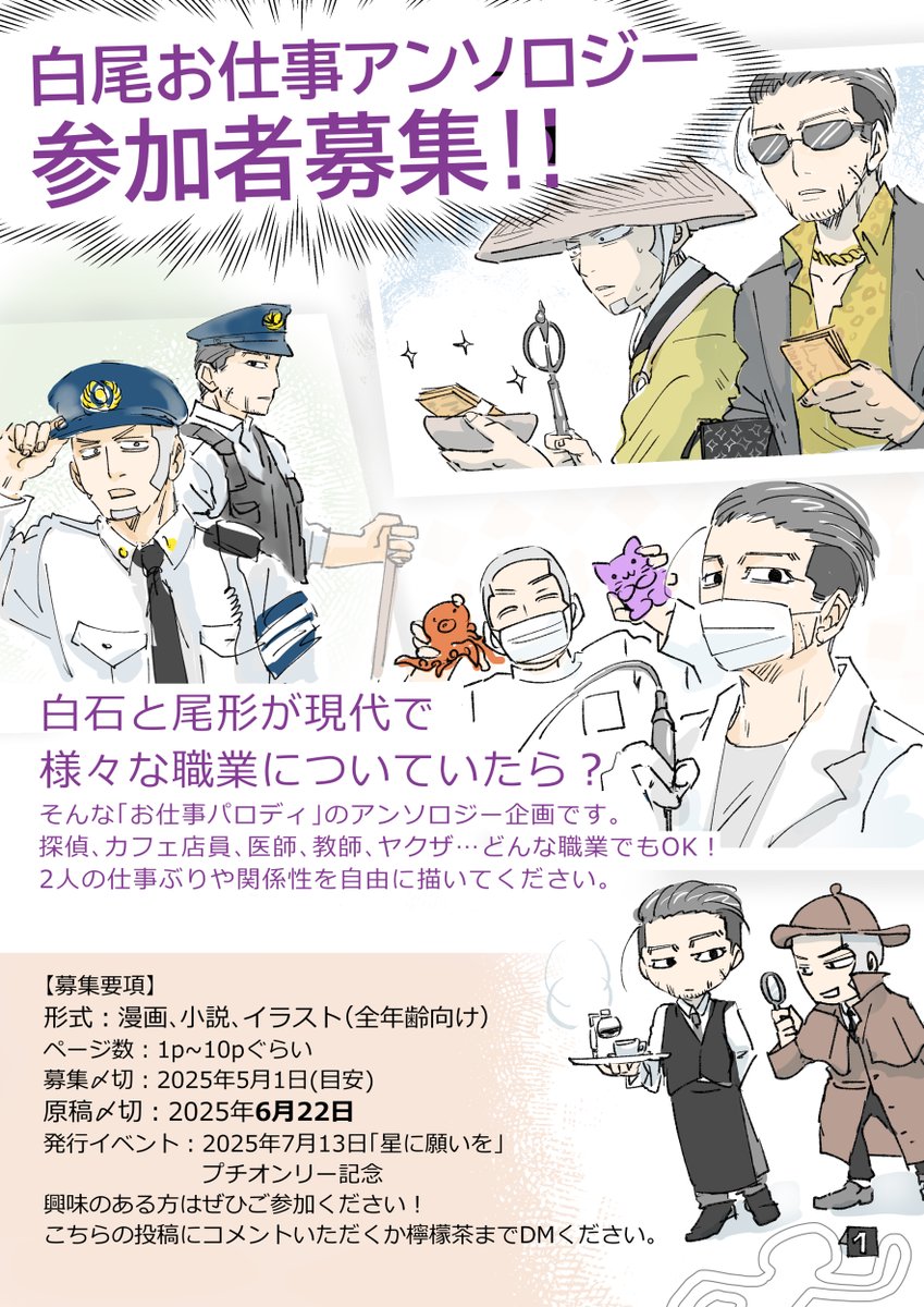 れもん (@kamisori_lemon) / X
