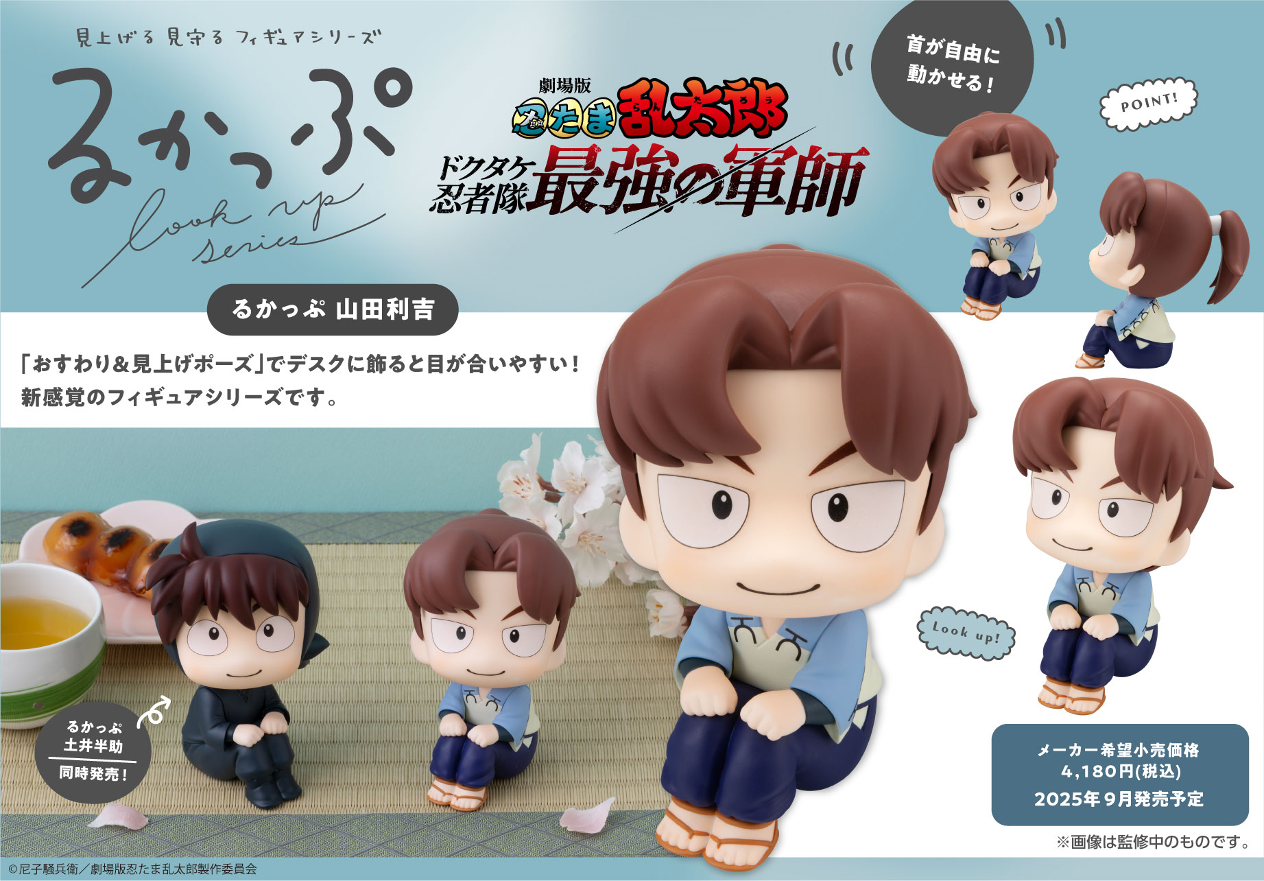 メガハウスとり子 on X: 