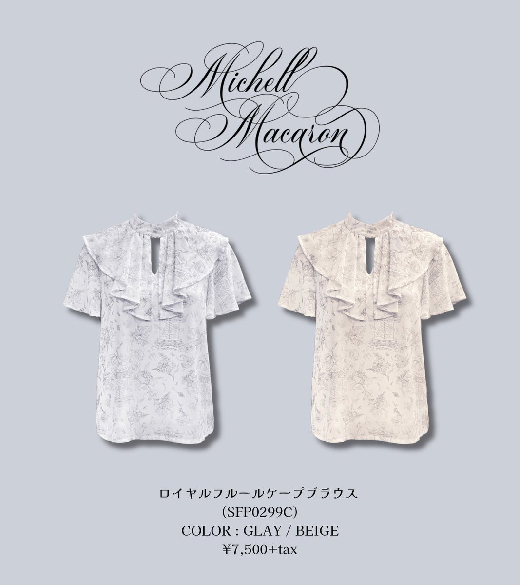 𝐍𝐄𝐖 𝐀𝐑𝐑𝐈𝐕𝐀𝐋 】 ケープデザインの女の子らしい春夏トップス