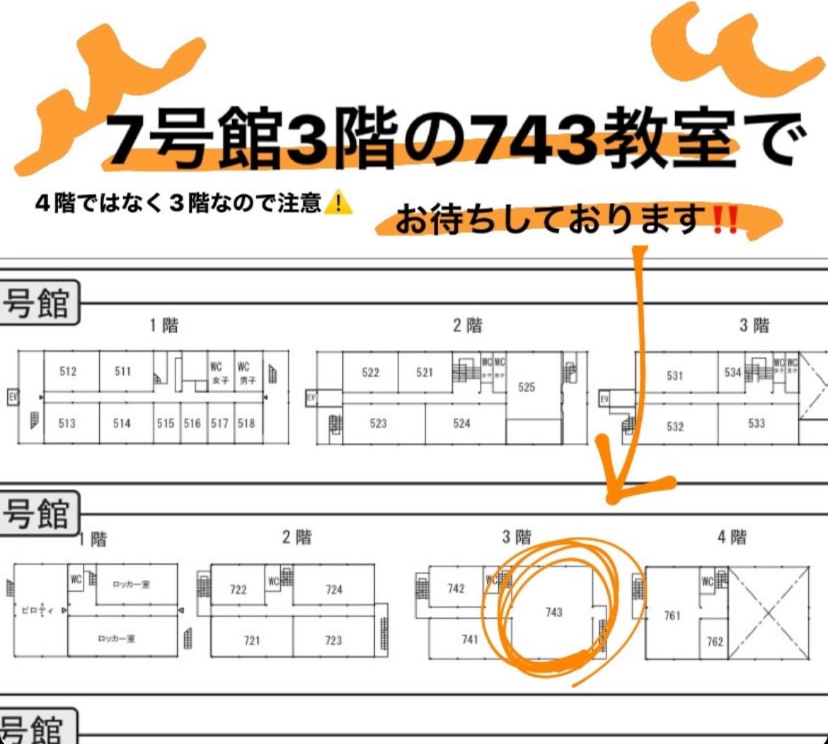 東京大学運動会空手部 (@toudaikaratebu) / Posts / X