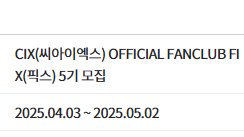 나도 드디어 공식이야!