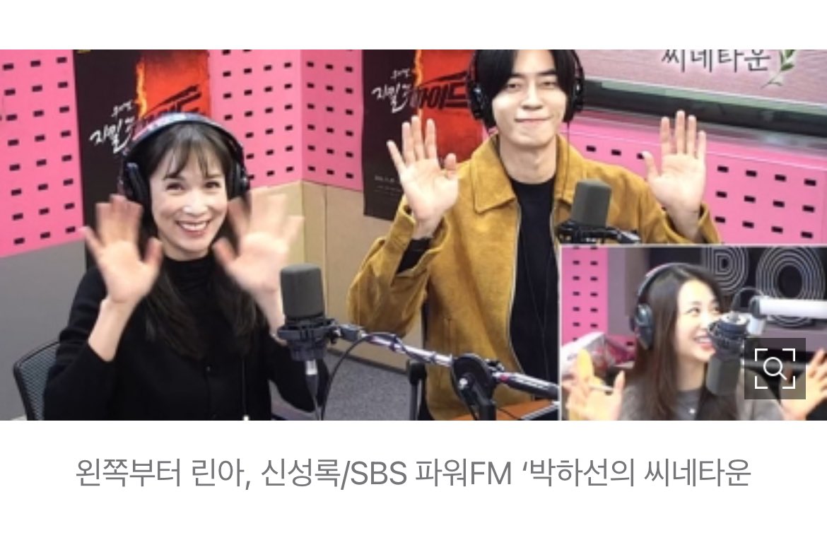 about_ayj's tweet photo. Lina, ex idol (CSJH The Grace under sm ent) turned musical actress mentions that she really likes IVE's An Yujin &amp; that she thinks she would do well in a musical as she sings well

Actress Park Hasun agreed, saying that she thinks yujin is good at acting too - watching ive's mvs https://t.co/ryia0rSV3B