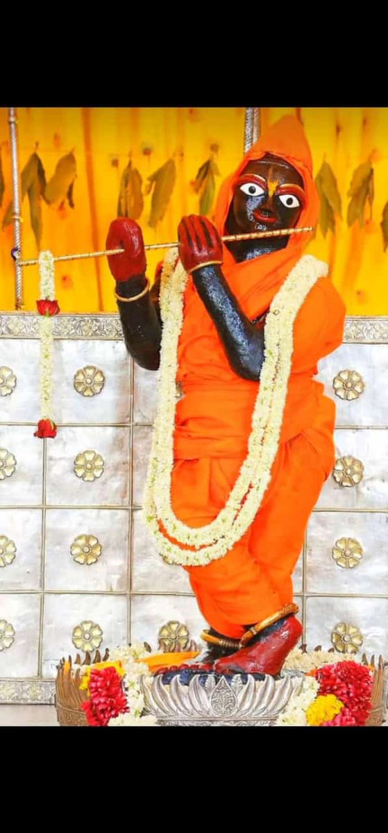 राधे राधे 🙏