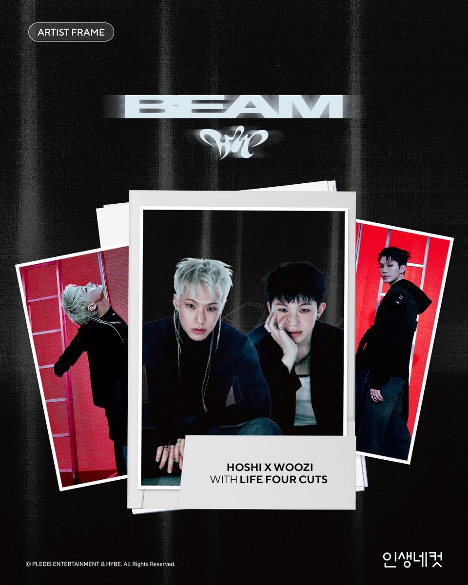 𝗡𝗘𝗪 𝗨𝗣𝗗𝗔𝗧𝗘 ホシXウジ(SEVENTEEN) 「BEAM」フレーム(私服ver