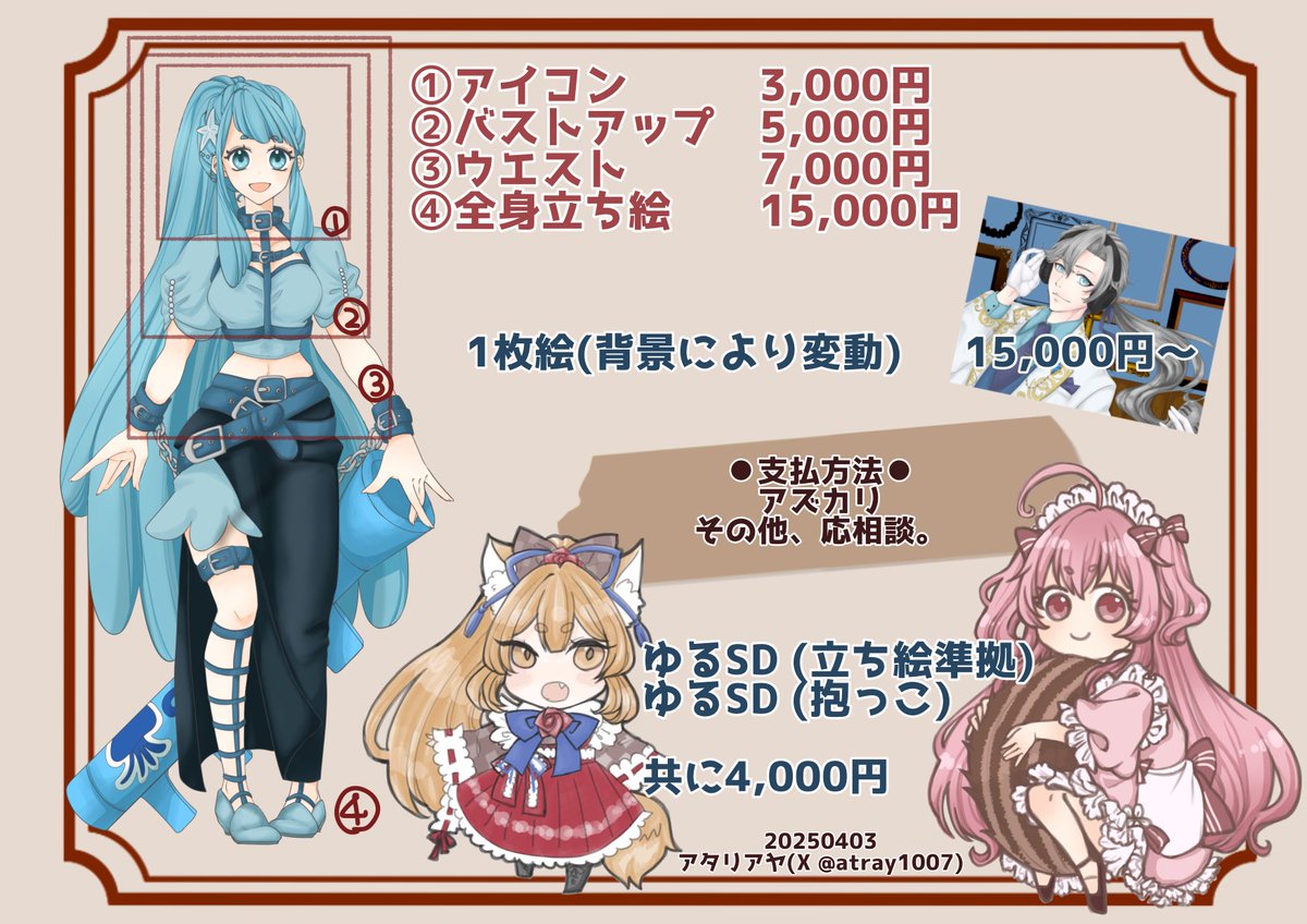 アタリアヤ🦊📚🌹 tweet media