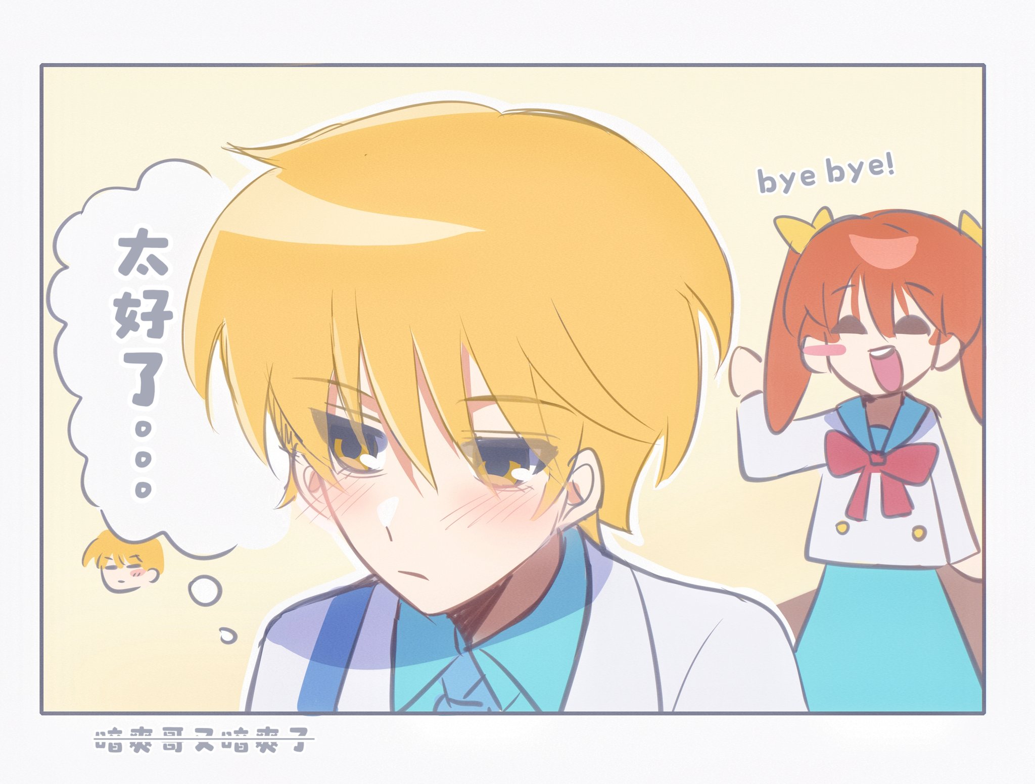 こどものおもちゃ - Search / X