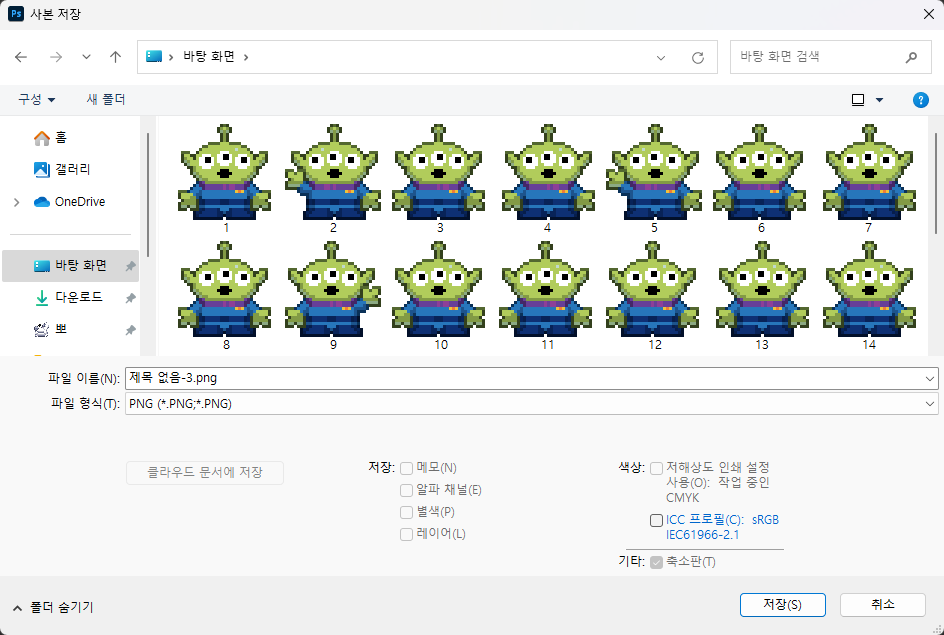 도트 찍는 뽀 tweet media