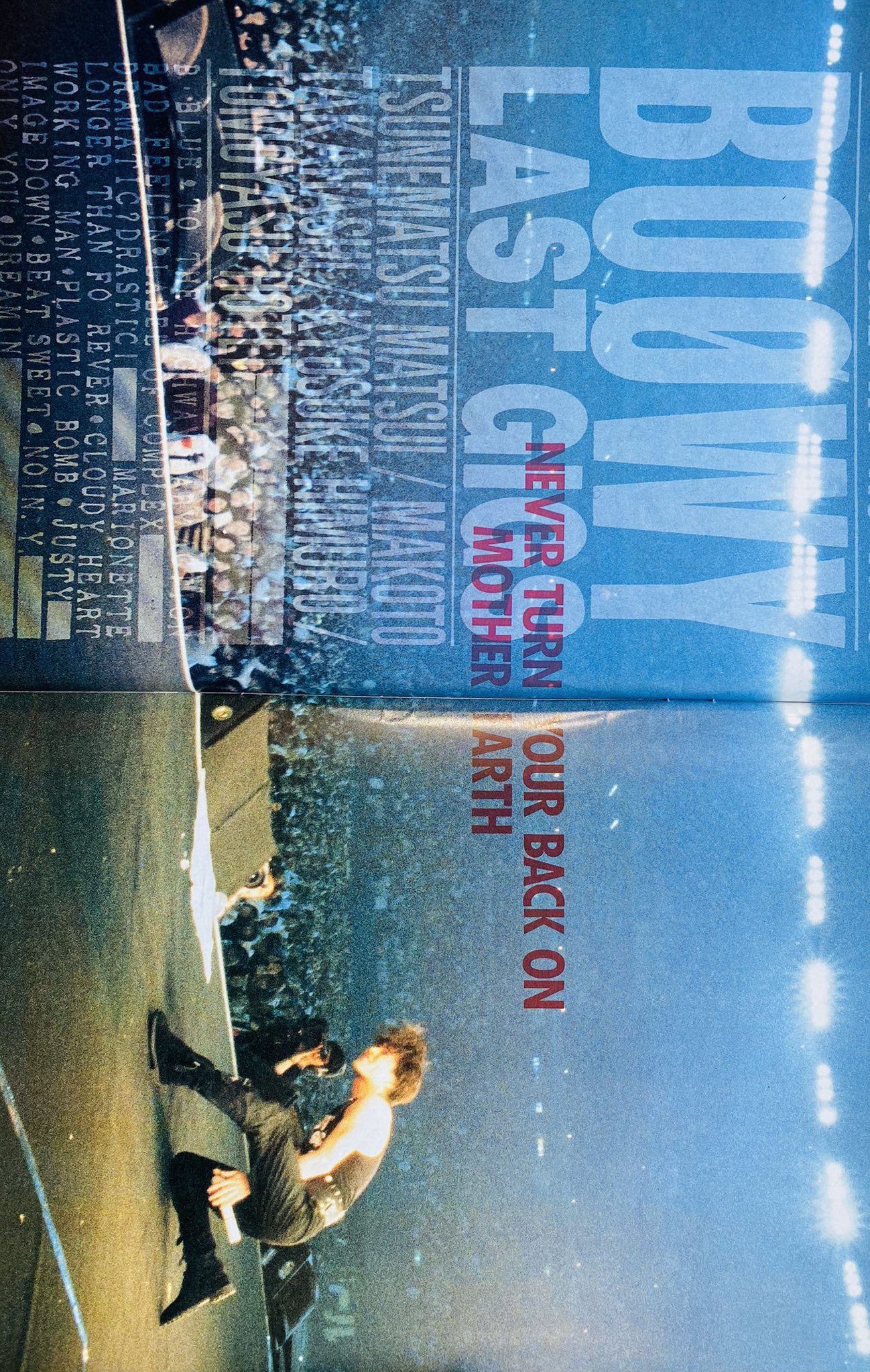 BOØWY LAST GIGS 1988年4月4日 東京ドームスタッフジャンパー BOØWY LAST GIGS 1988年4月4日 東京ドームスタッフジャンパー