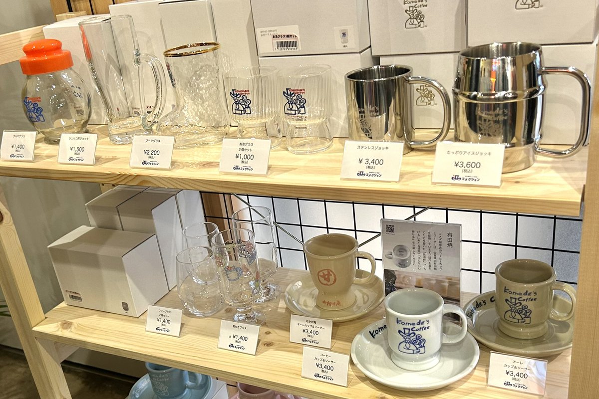 オアシス21にオープンした『ジェリコ堂』にはコメダ珈琲店の公式グッズ