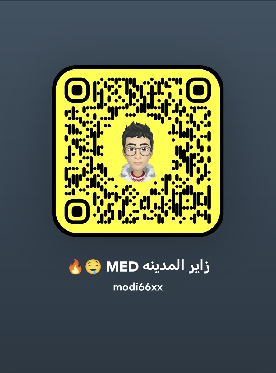 Muzza08032742's tweet photo. Morning.. ☀️ 🏳️‍🌈🔥🙈😍
✅  Snap : modi66xx
#زاير_المدينه
#مبادل_المدينه
#سالب_المدينه
#موجب_المدينه
#كبلز_المدينه
#مساج https://t.co/D0DGNJe6vN