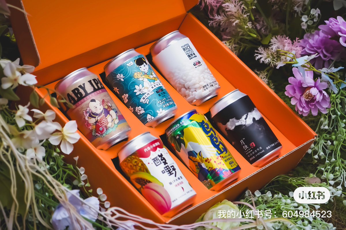 Master Gao® Brewing tweet media