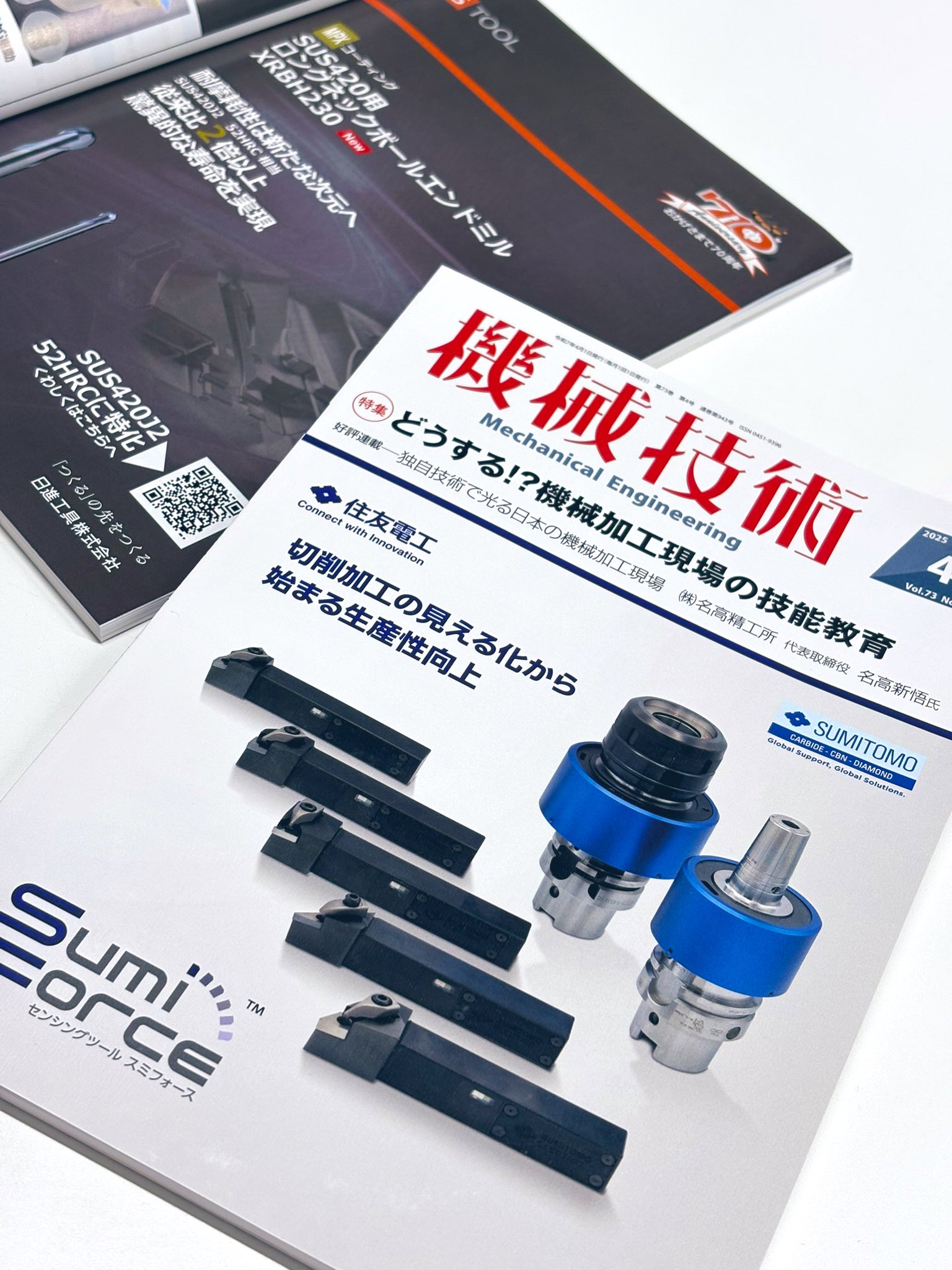 日進工具株式会社 (@ns_tool) / X 日進工具株式会社 (@ns_tool) / X